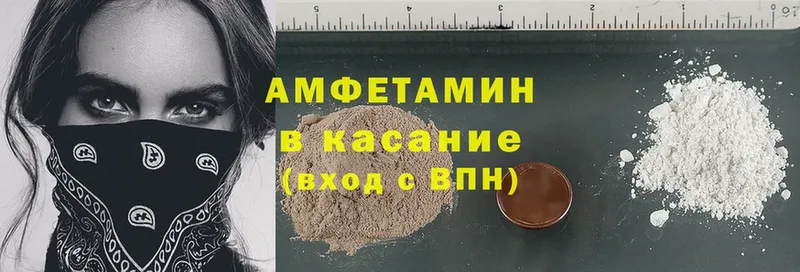 Amphetamine Premium  Электросталь 