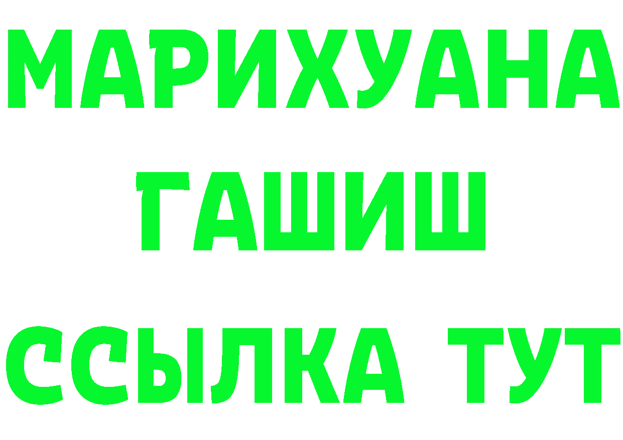 А ПВП СК онион маркетплейс OMG Электросталь